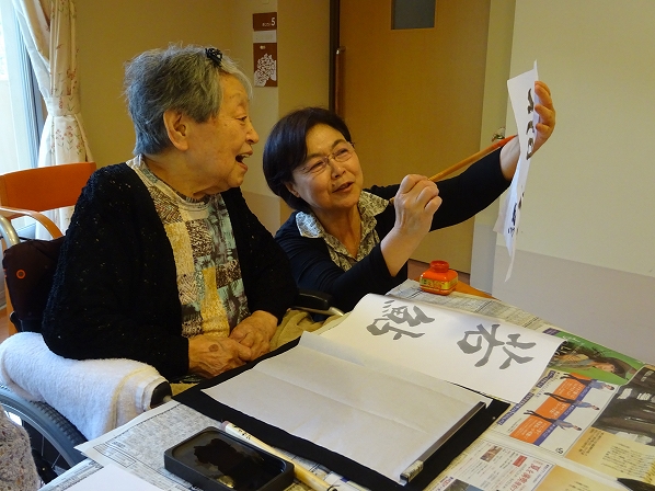 兵庫県西宮市/特別養護老人ホーム/セントポーリア愛の郷